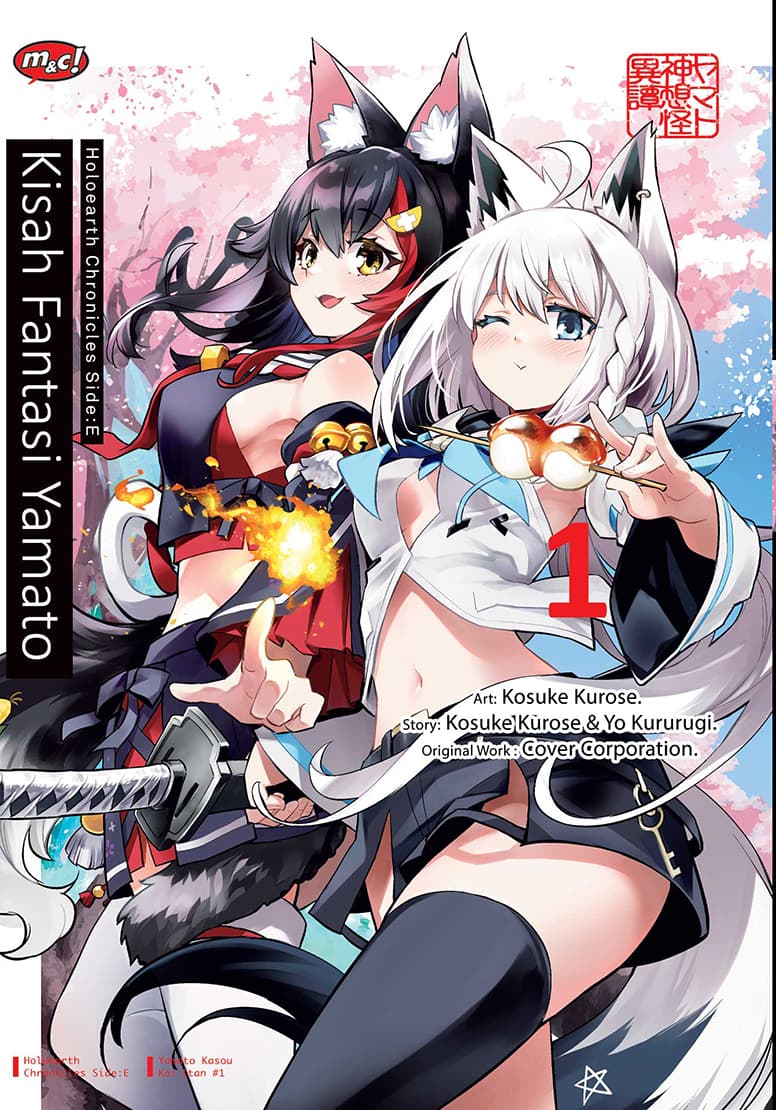 Holoearth Chronicles Side: Kisah Fantasi Yamato 01