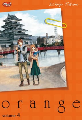 Orange 04 - New Edition