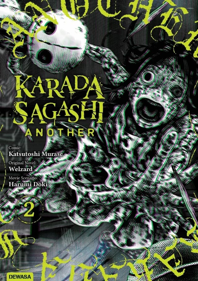 Karada Sagashi - Another 2