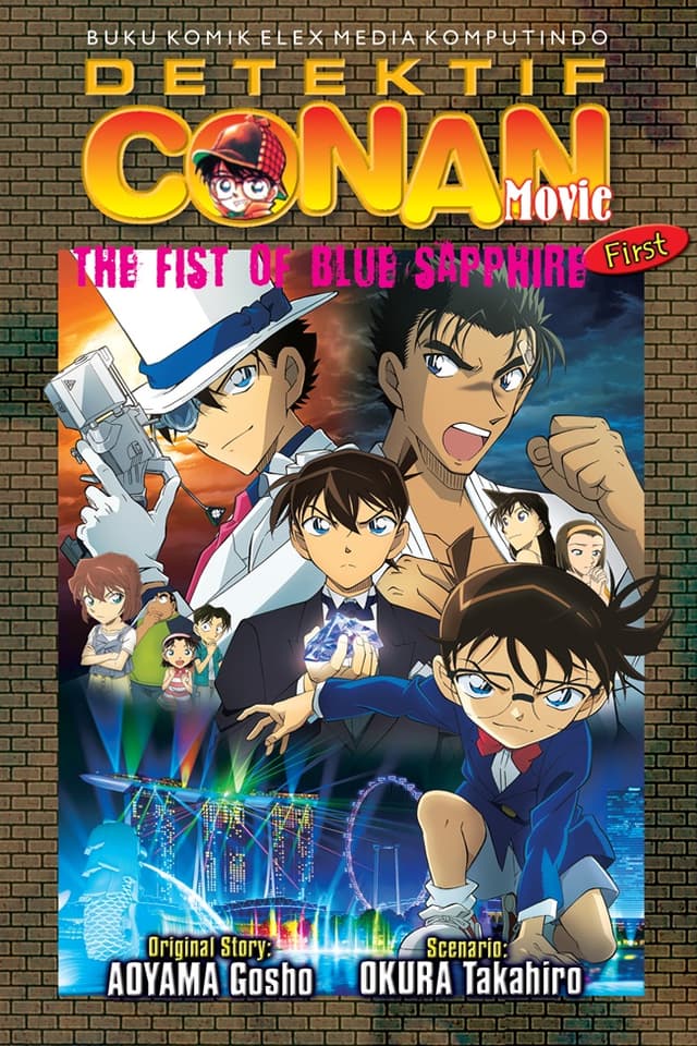 Detektif Conan Movie: The Fist of Blue Sapphire (first)