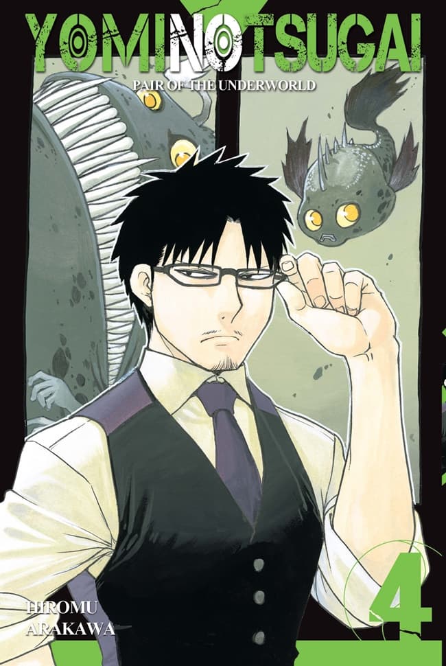 Yomi no Tsugai - Pair of The Underworld 04