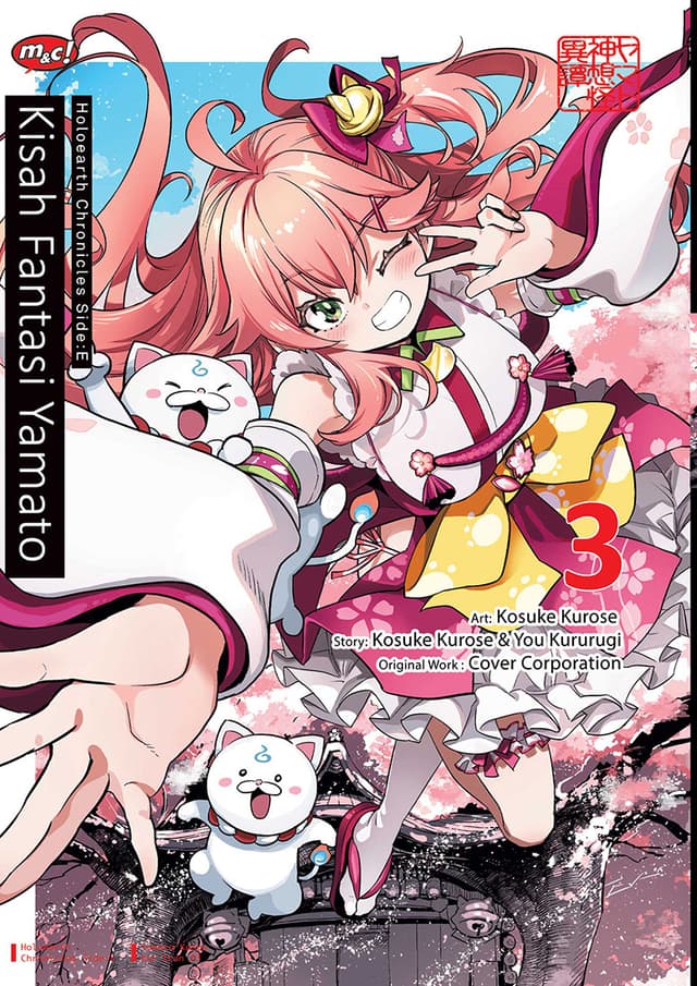 Holoearth Chronicles Side: Kisah Fantasi Yamato 03