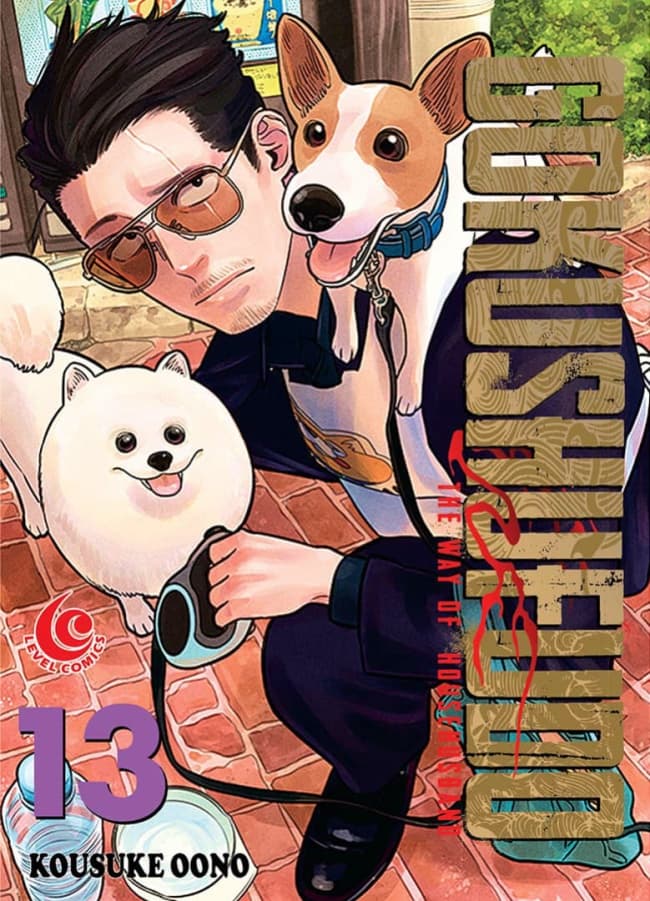 Level Comic: Gokushufudo - The Way of Househusband 13