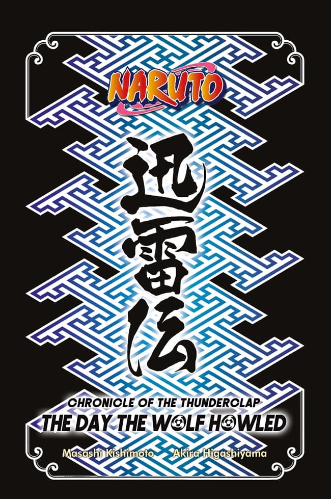 Light Novel Naruto: Chronicle of The Tunderclap - The Day The Wolf Howled