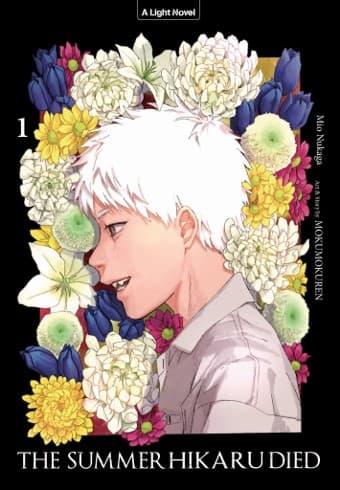 Light Novel: The Summer Hikaru Died 1