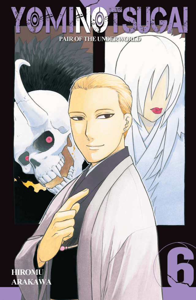 Yomi no Tsugai - Pair of the Underworld 06