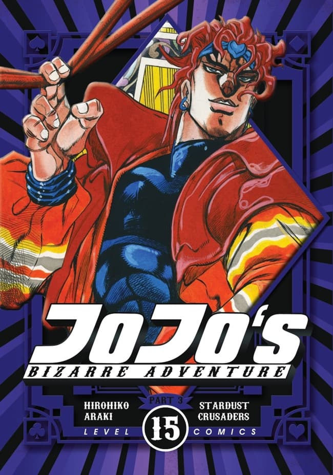 Level Comic: Jojo`s Bizarre Adventure 15 - Part 3 Stardust Crusaders