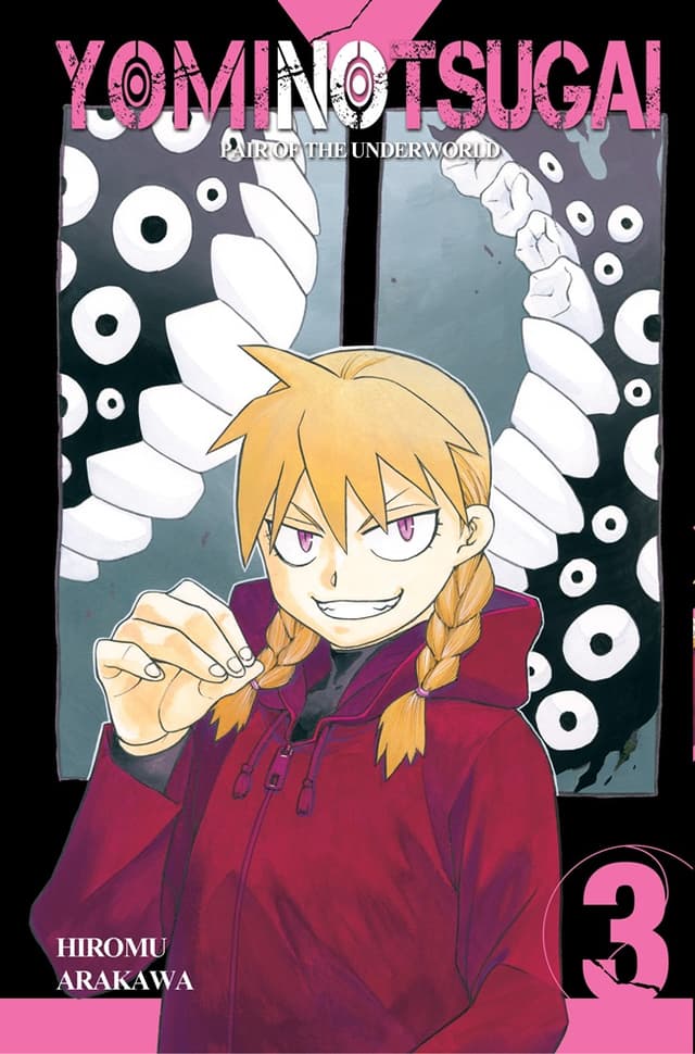Yomi no Tsugai - Pair of The Underworld 03