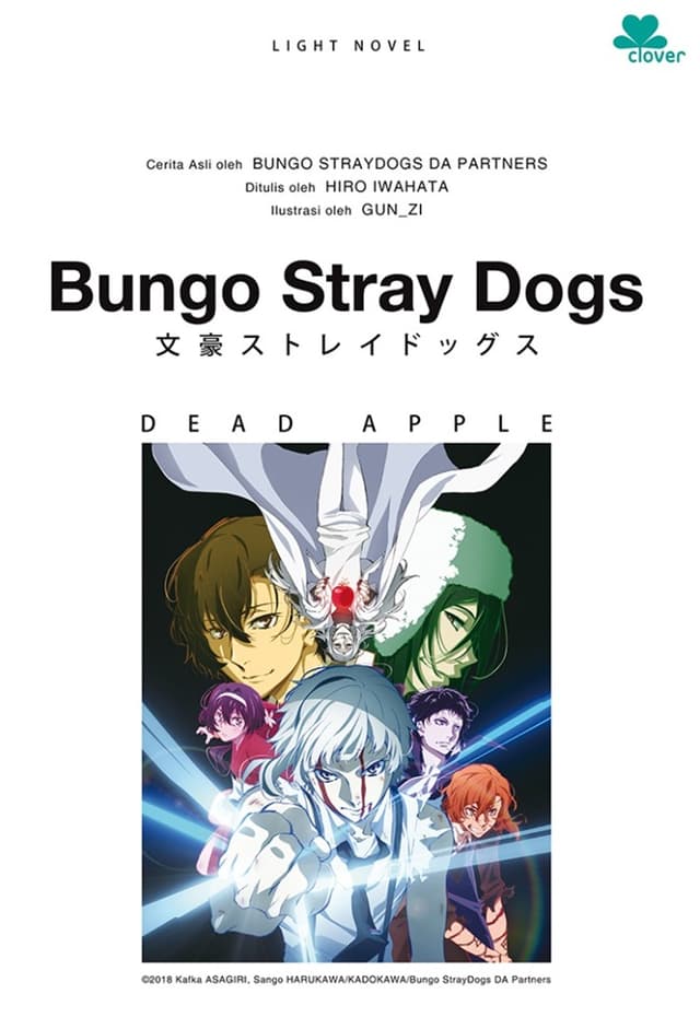 Bungo Stray Dogs: Dead Apple