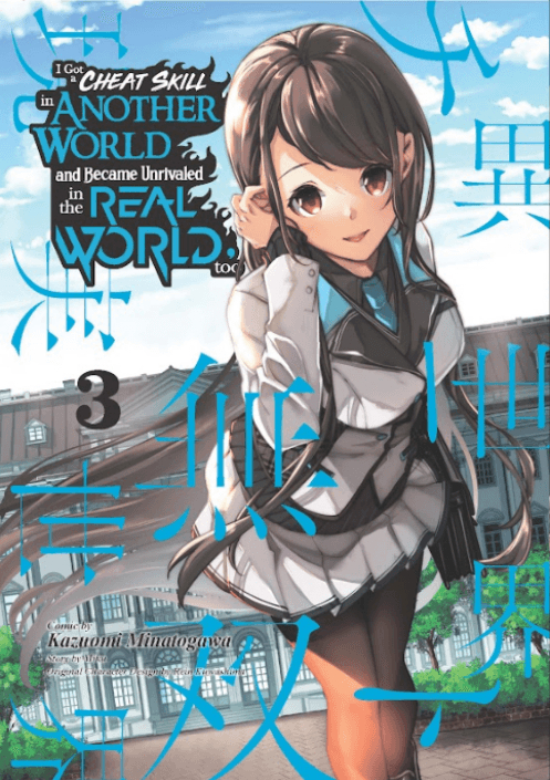 I Got a Cheat Skill in Another World and Became Unrivaled in The Real World, Too 3