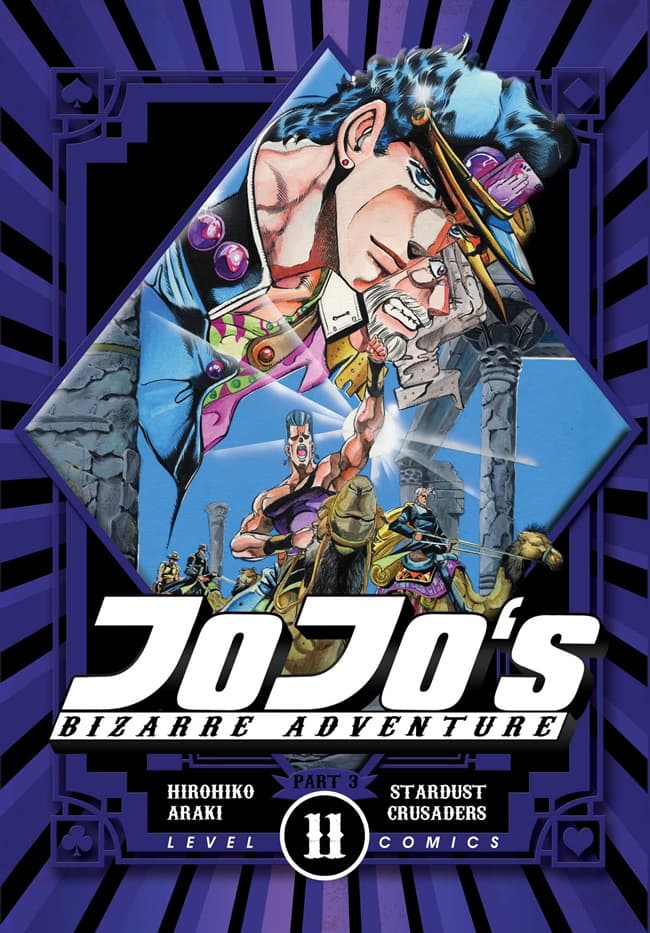 Level Comic: Jojo`s Bizarre Adventure 11 - Part 3 Stardust Crusaders
