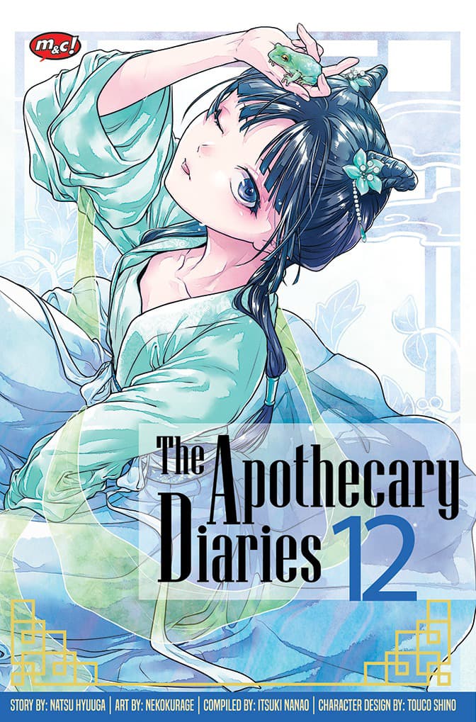 The Apothecary Diaries 12