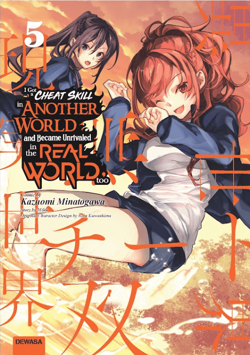 I Got a Cheat Skill in Another World and Became Unrivaled in the Real World, Too 5