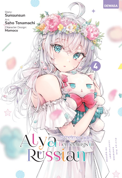 Alya Sometimes Hides Her Feelings in Russian 4