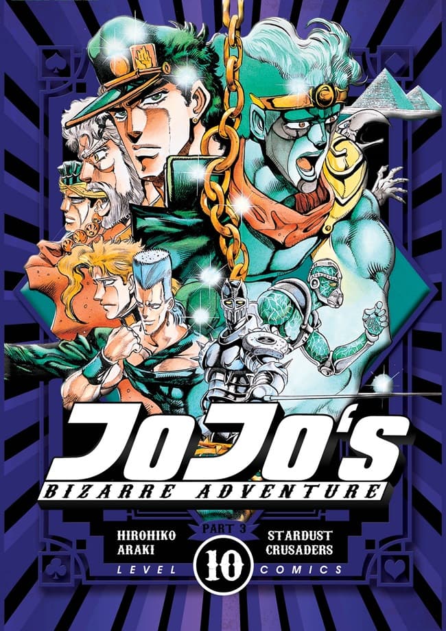 Level Comic: Jojo`s Bizarre Adventure 10 - Part 3 Stardust Crusaders
