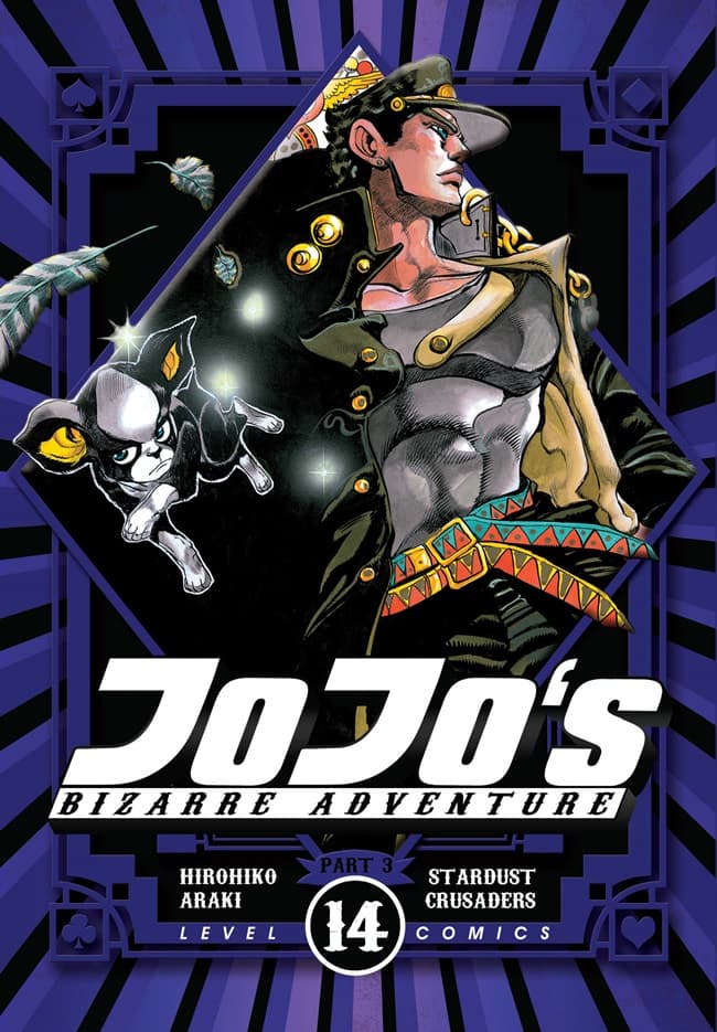 Level Comic: Jojo`s Bizarre Adventure 14 - Part 3 Stardust Crusaders