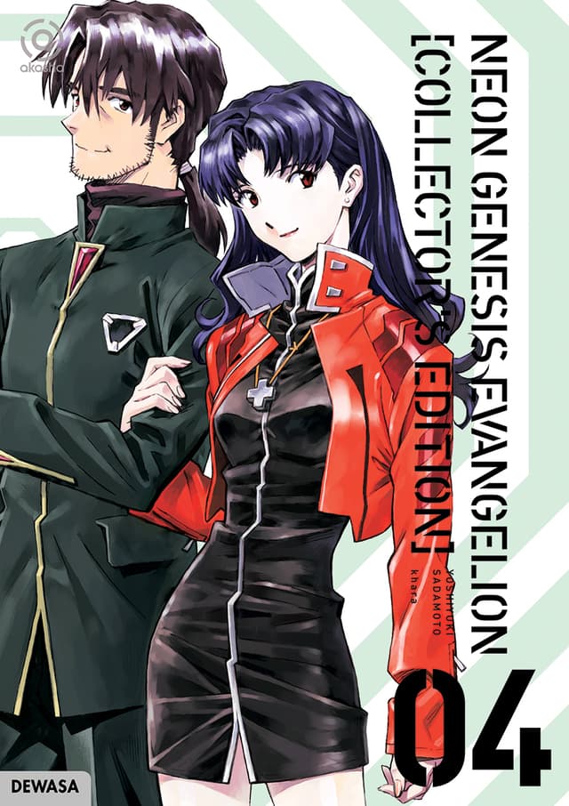 Akasha : Neon Genesis Evangelion - Collector's Edition 04